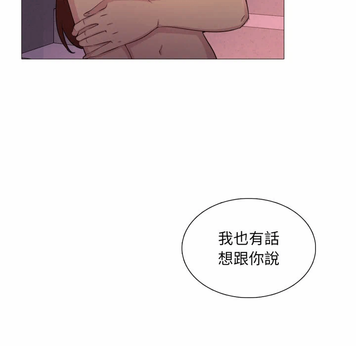 第13话 第 23 页
