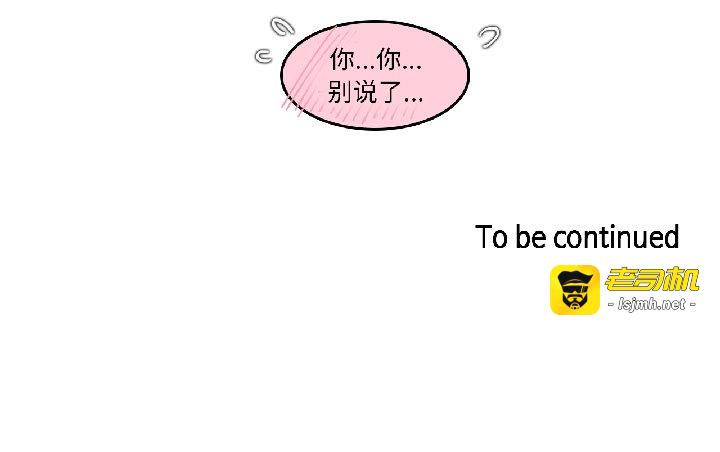 第33话 第 87 页
