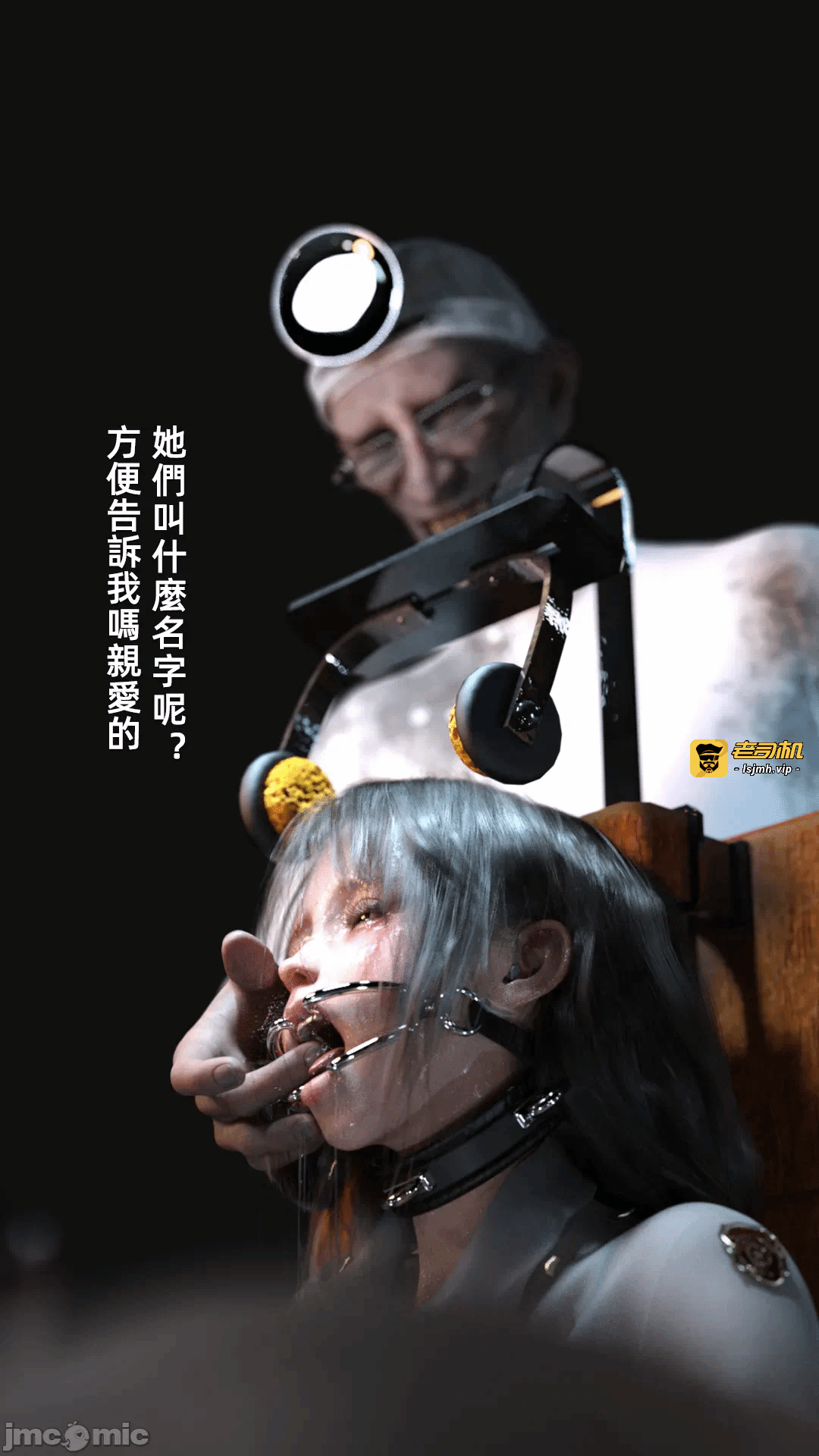 第一话 第 71 页