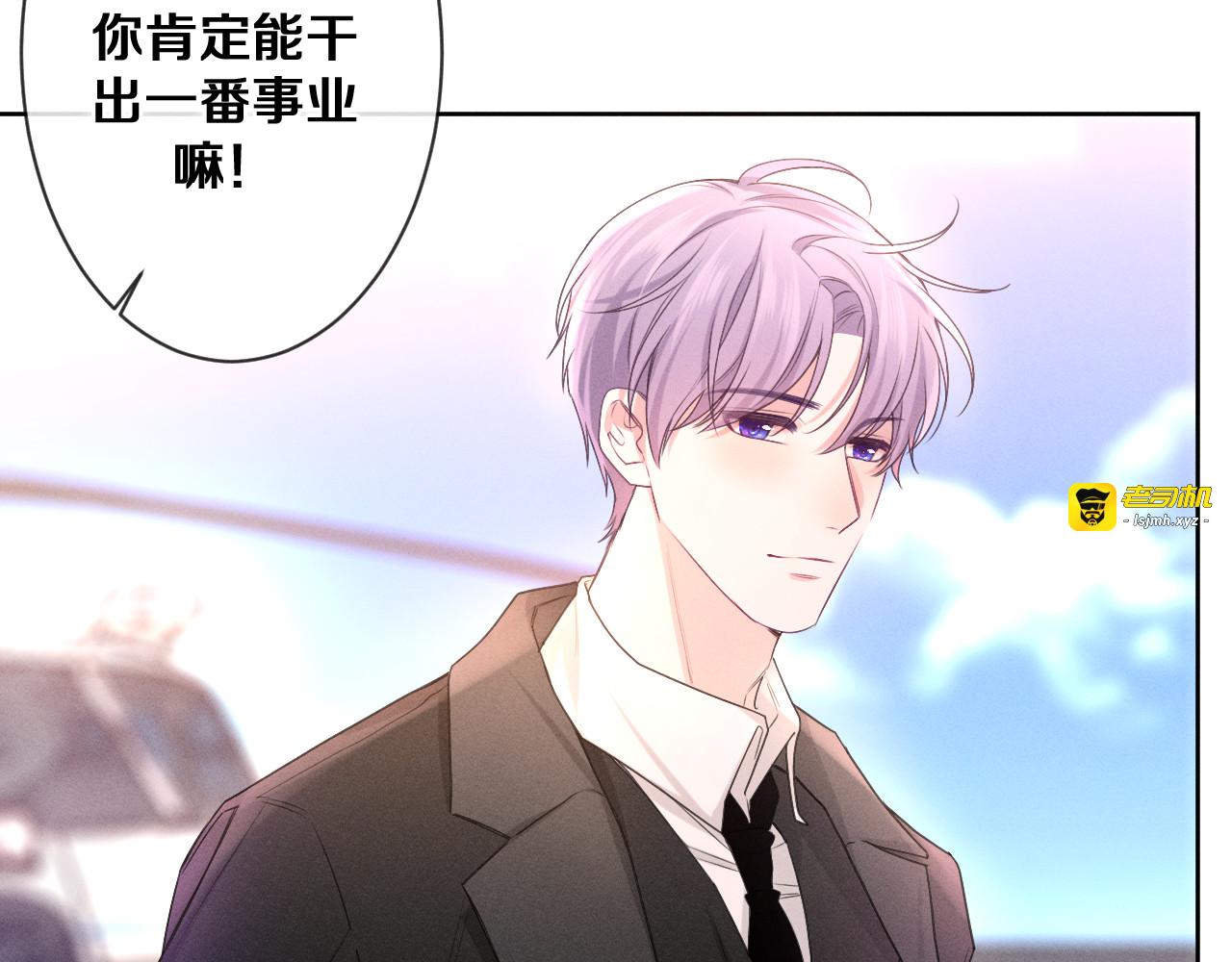 第75话 我哪变了？ 第 25 页