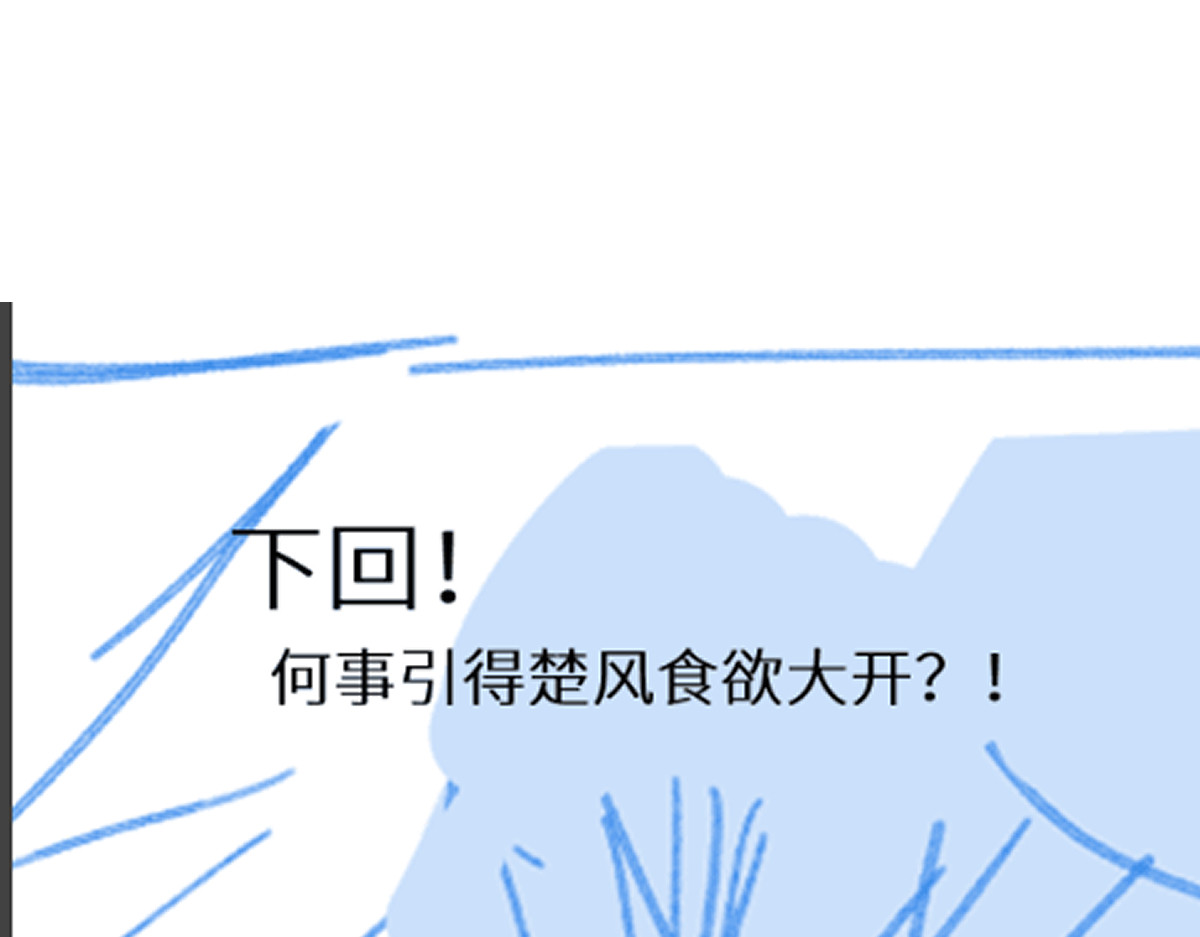 第142话 暴揍 第 168 页