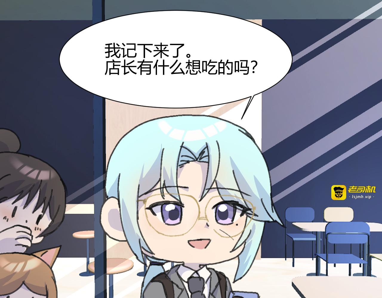 第七话 第 21 页