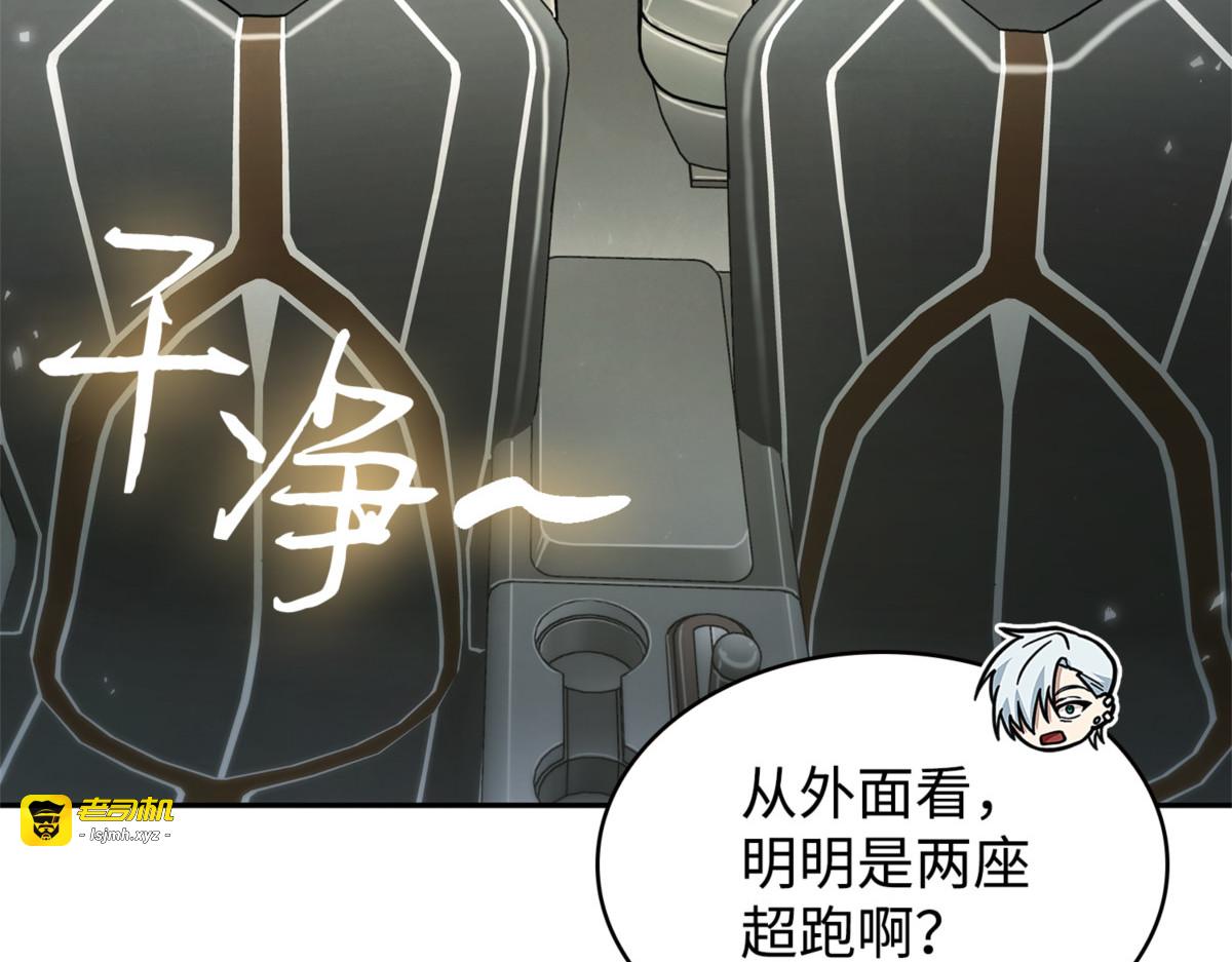前有狼后有虎 第 91 页