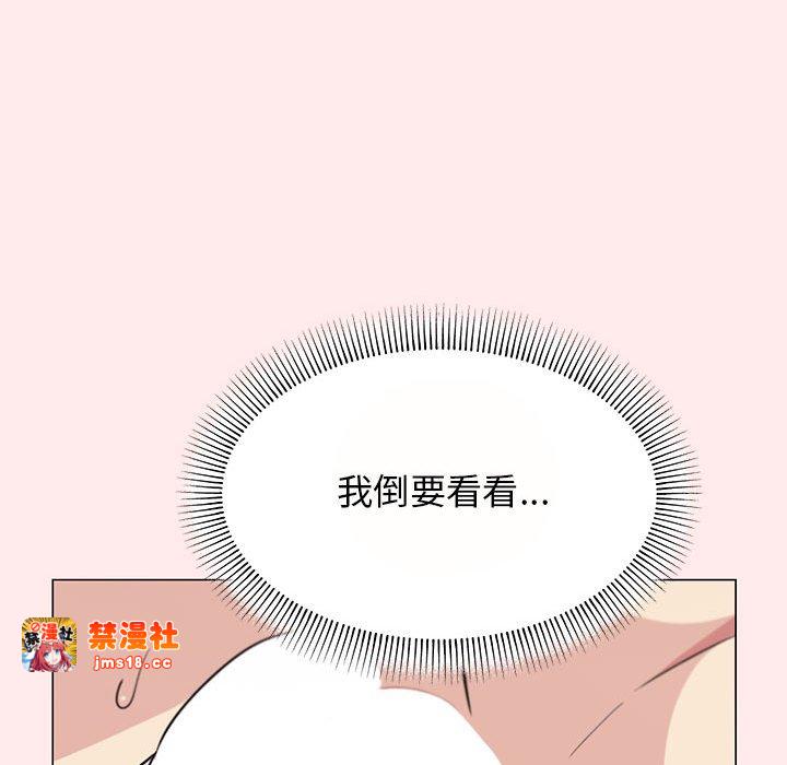 第8话 第 73 页