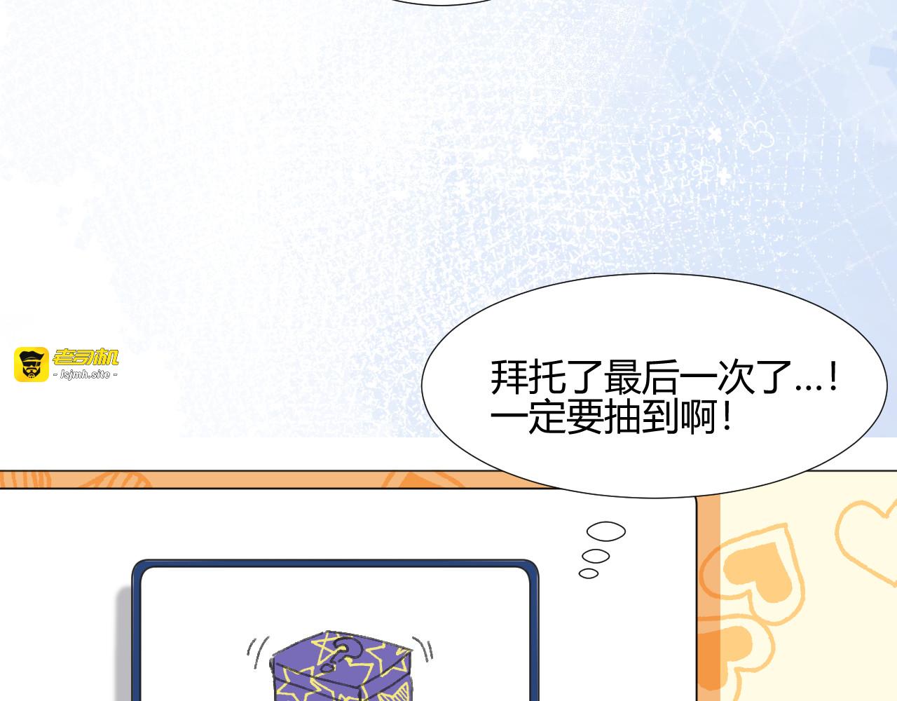 第二话 第 27 页