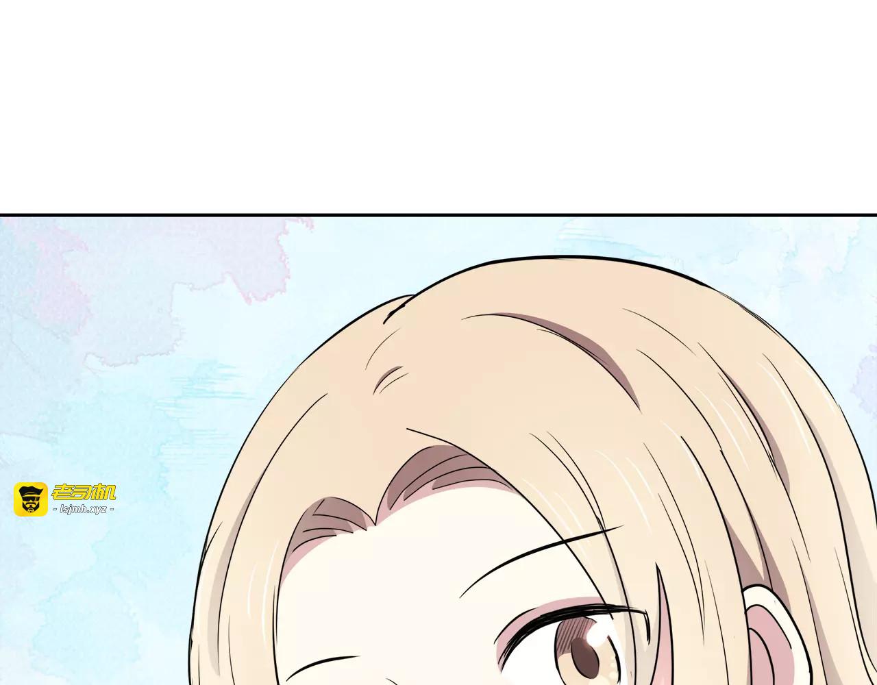 第40话 打听 第 85 页
