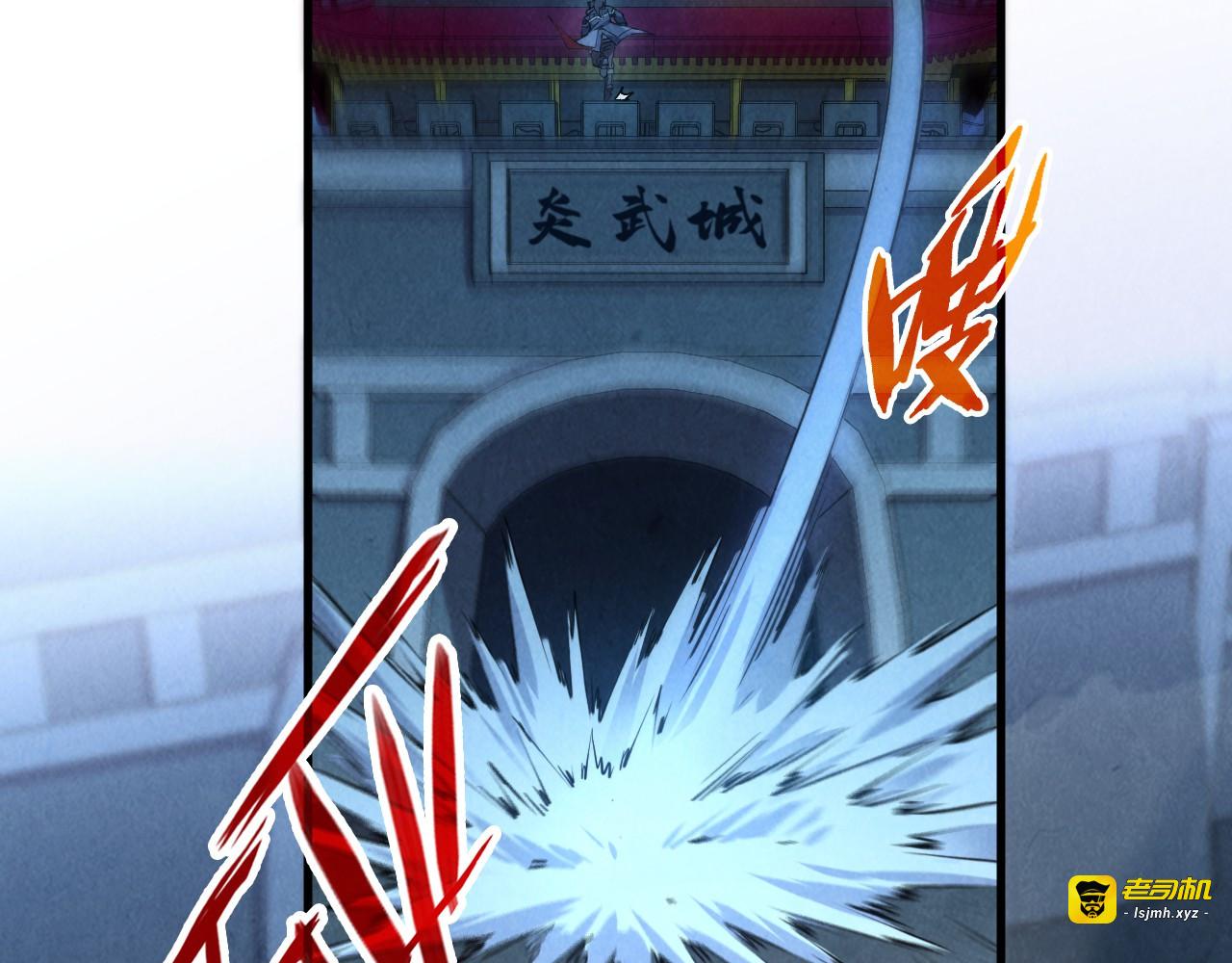 第247话 九宫无尘阵 第 123 页