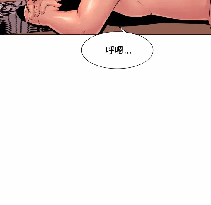 第2话 第 114 页