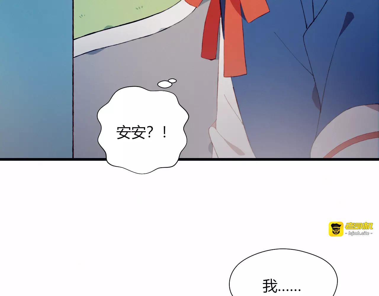 第12话 最好的朋友 第 49 页