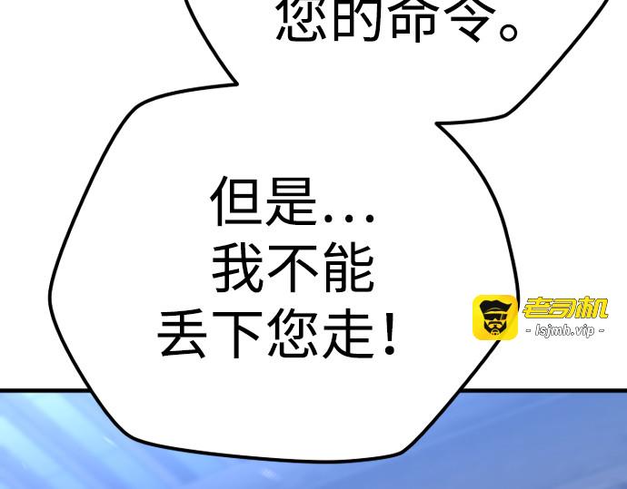 第80话 第 251 页