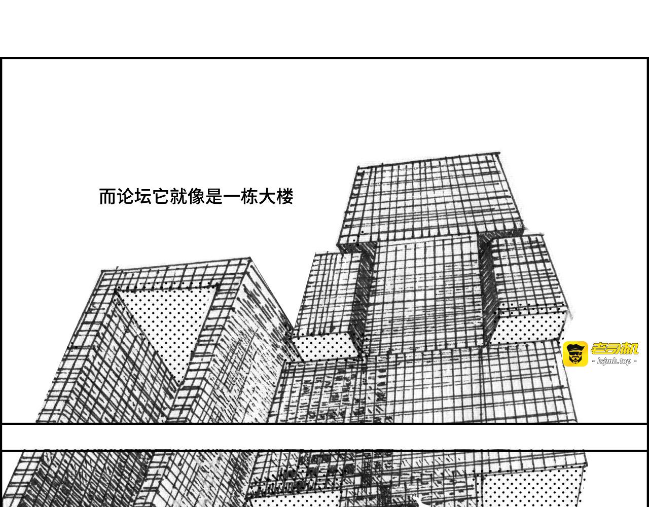 评论杀 第 21 页