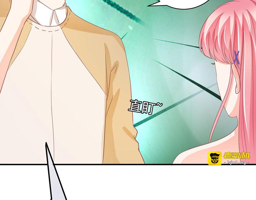 第229话 第 51 页