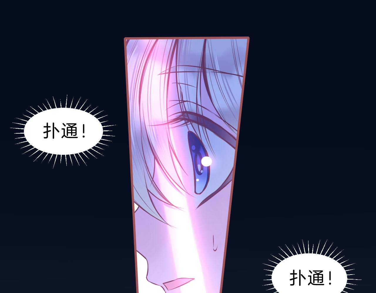 第3话 好奇，真的会害死“猫” 第 24 页