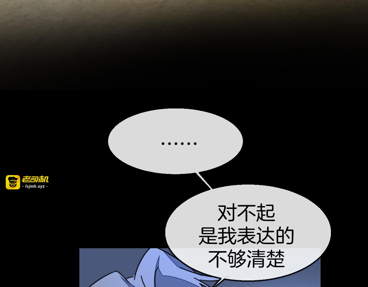 第65话 劫狱咯! 第 27 页