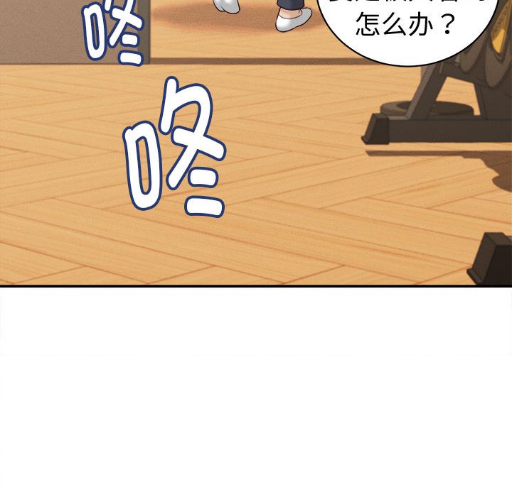 第21话 第 130 页