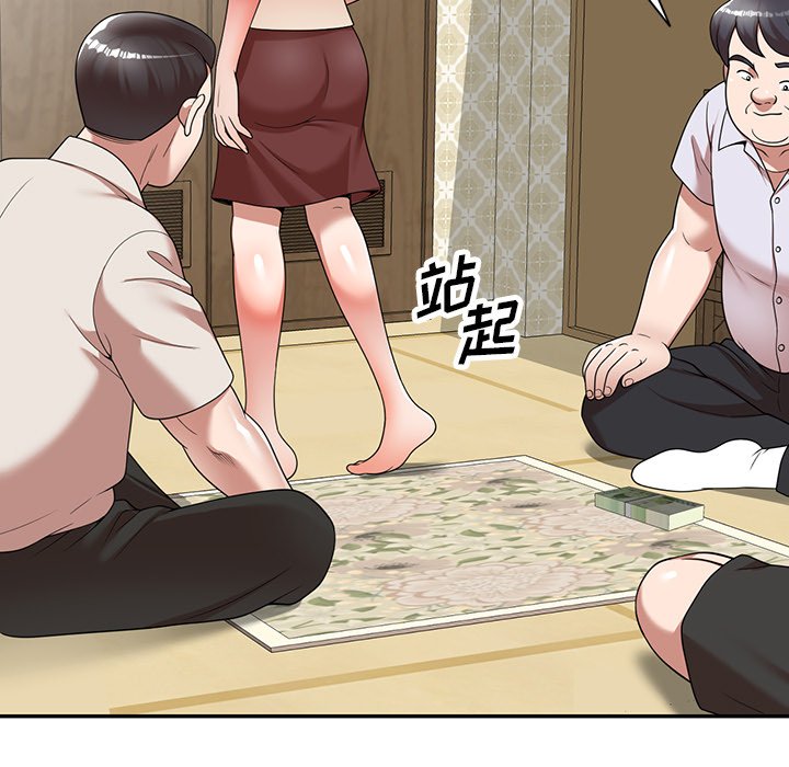 第1话 第 44 页