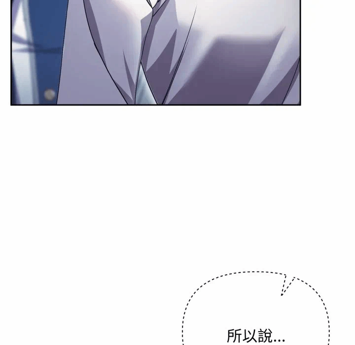 第1话 第 226 页