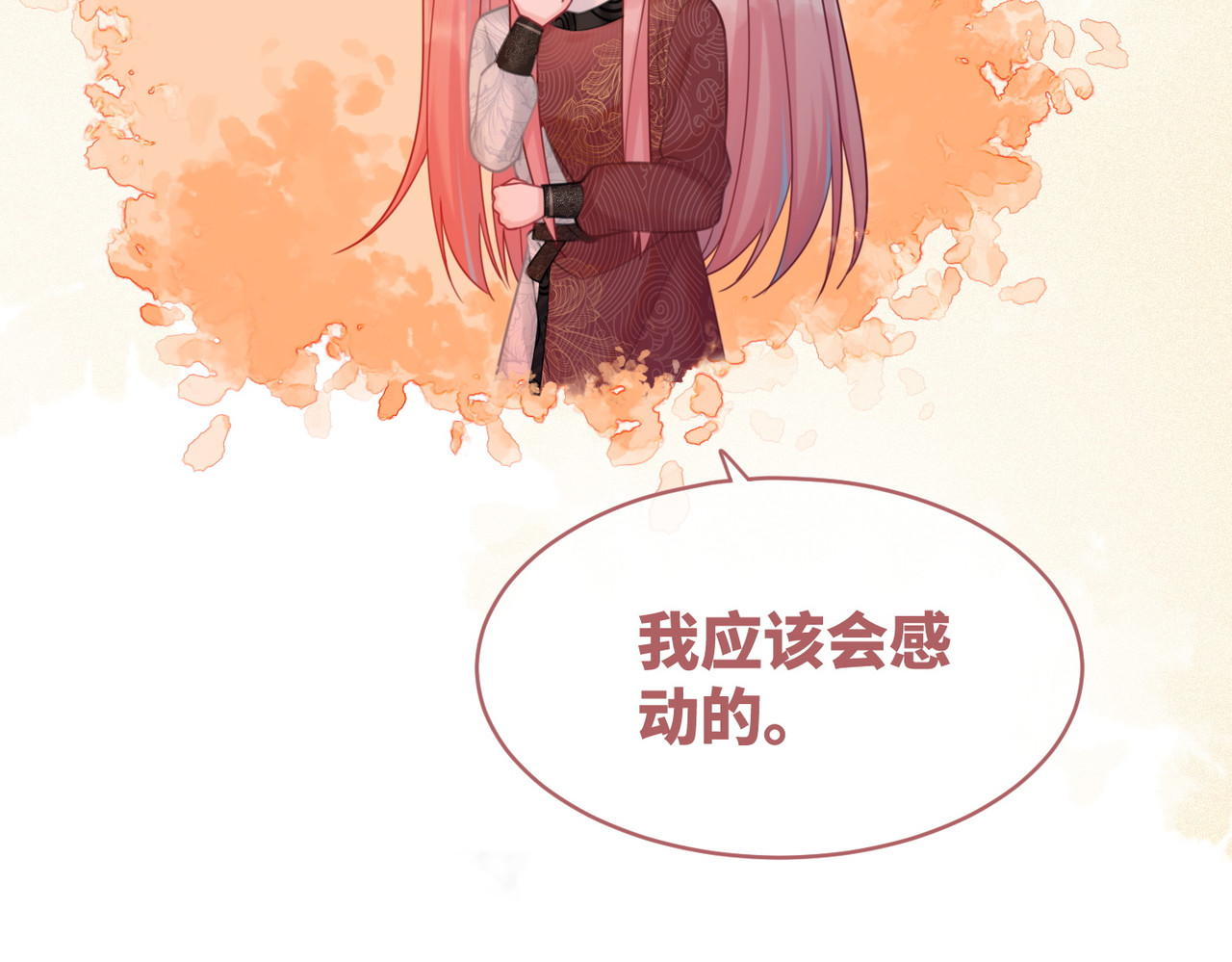 第53话 奇葩的家人 第 34 页