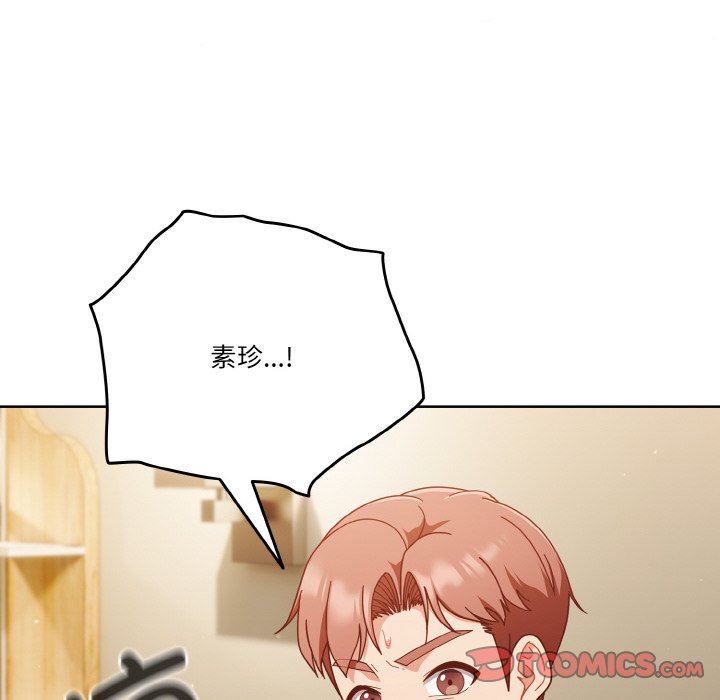 第41话 第 138 页