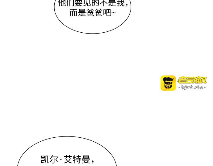 第28话 第 201 页