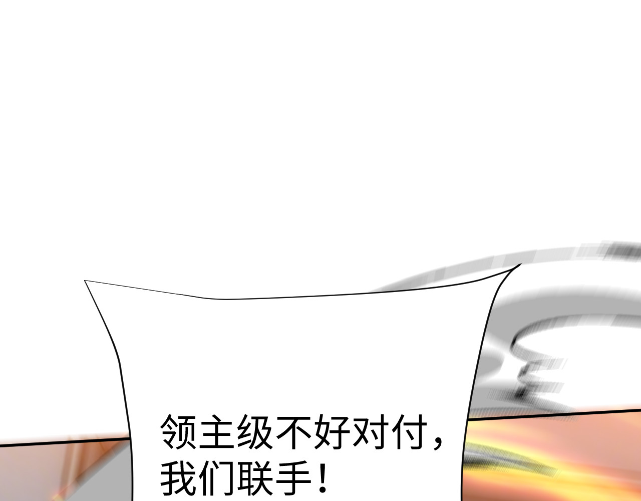 第35话 第 117 页