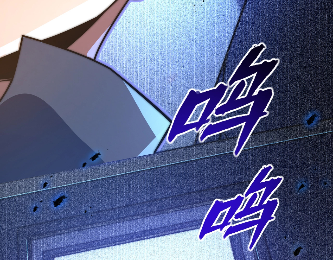 第6话 被迫反击！ 第 89 页