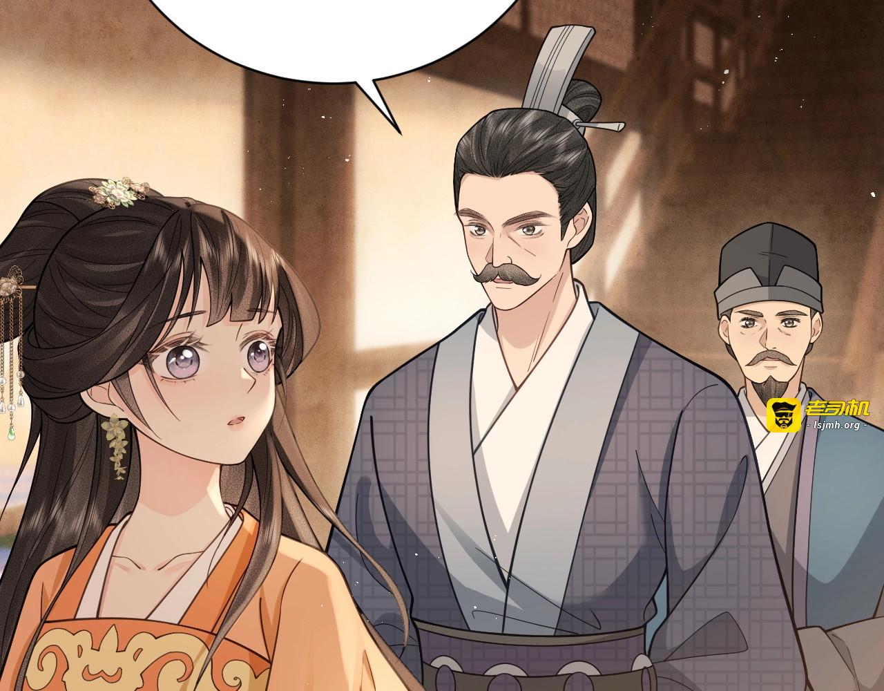 第14话 自重 第 65 页