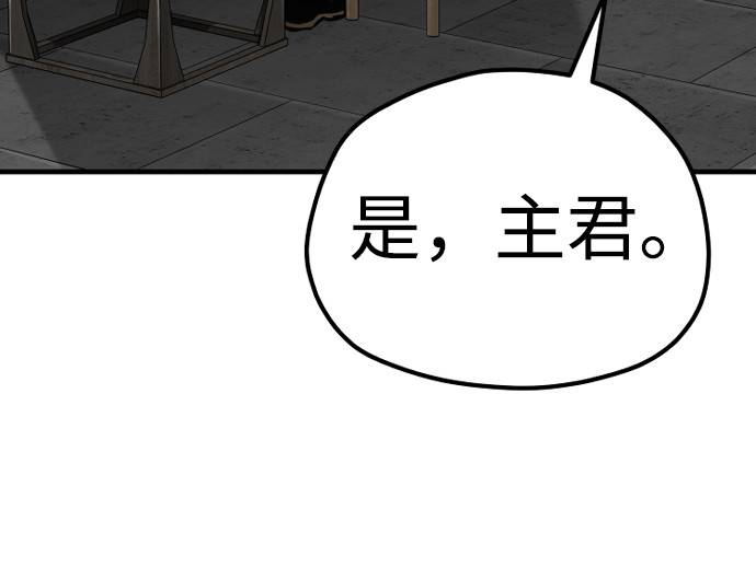 第109话 第 148 页