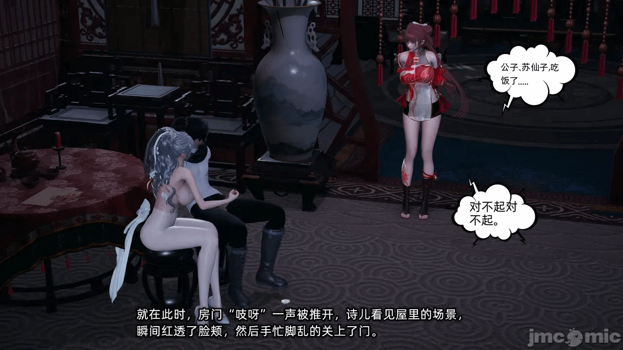 第一话 第 165 页