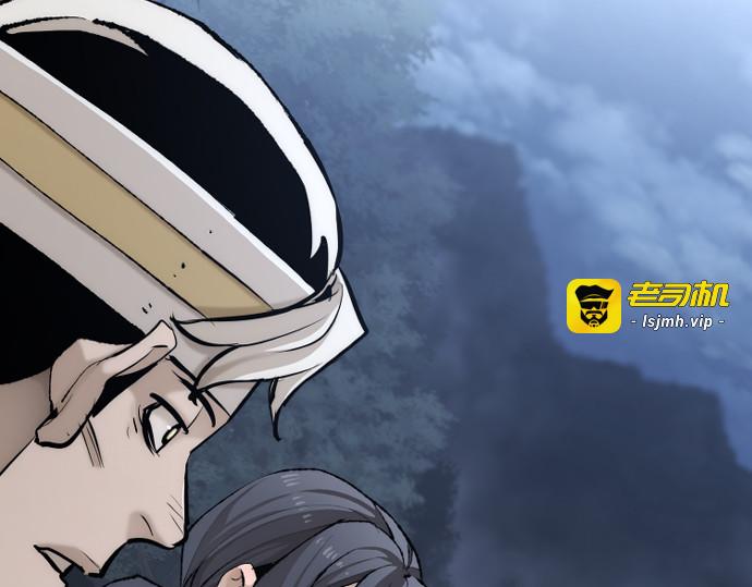 第99话 第 73 页