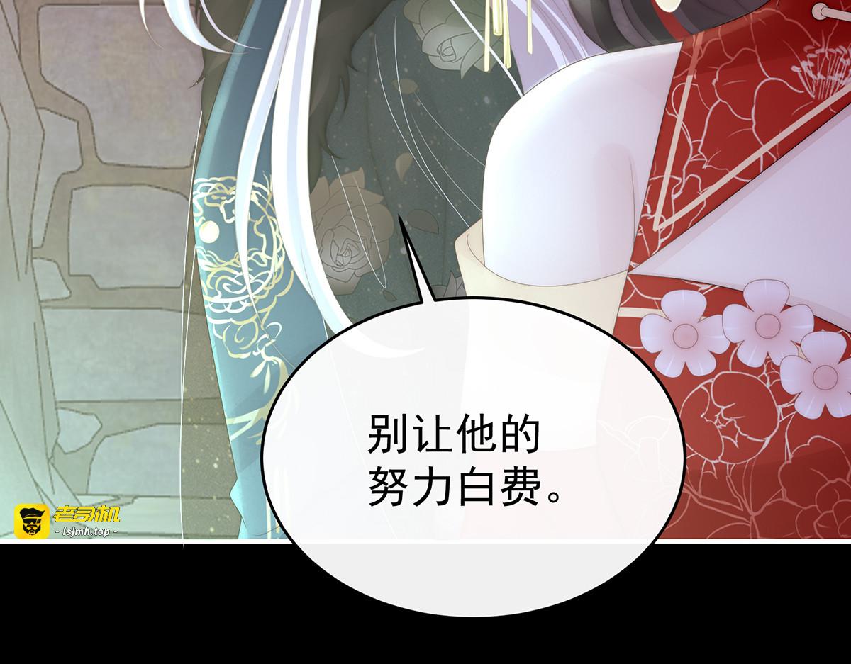 139 原谅 第 89 页
