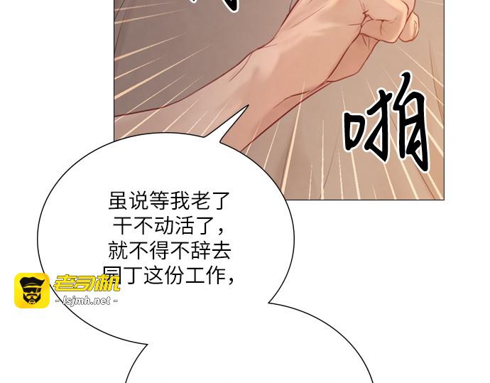 第38话 第 163 页