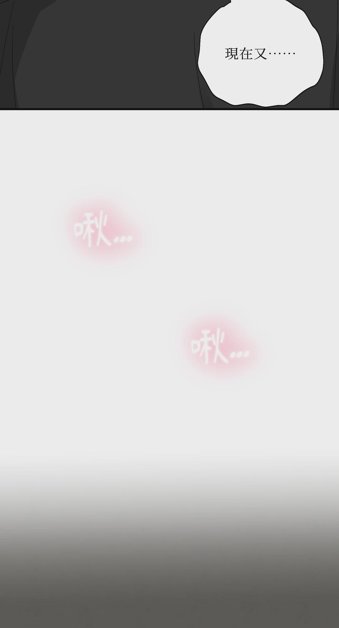 第16话 第 71 页