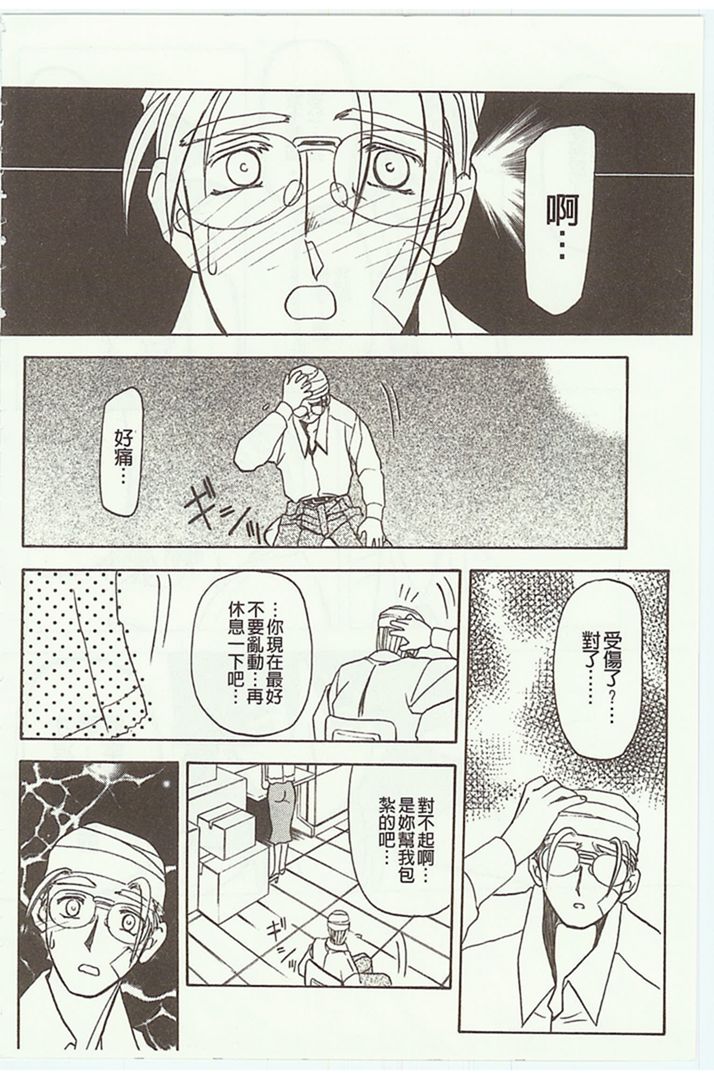 第1话 第 264 页