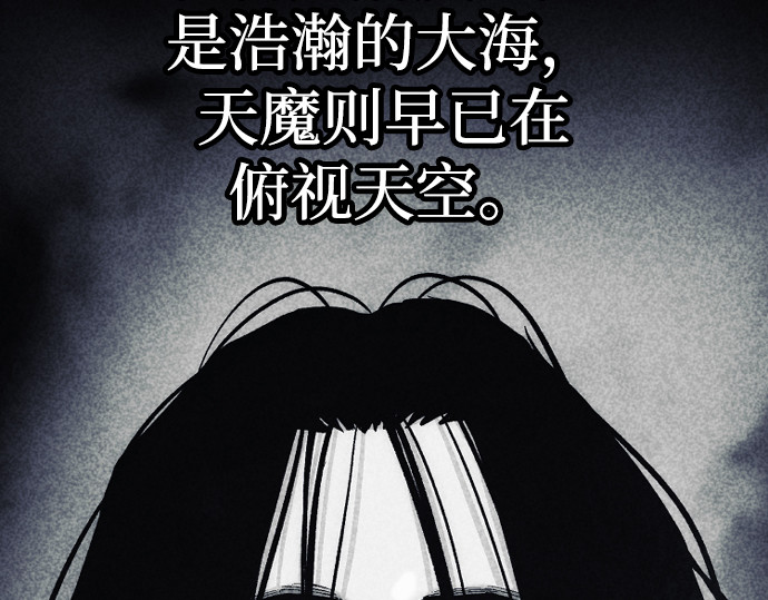 第158话 第 440 页