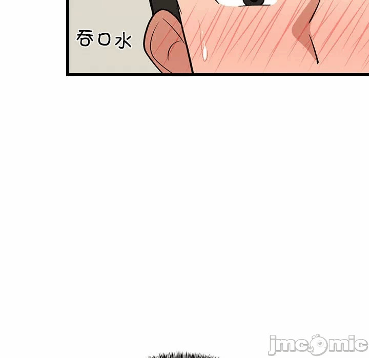 第10话 第 185 页