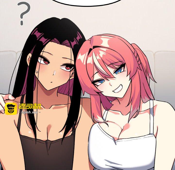第41话 第 119 页