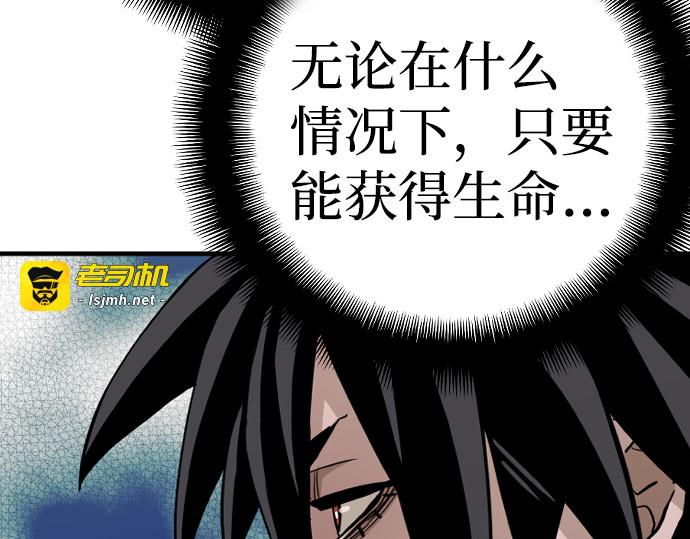 第12话 第 55 页