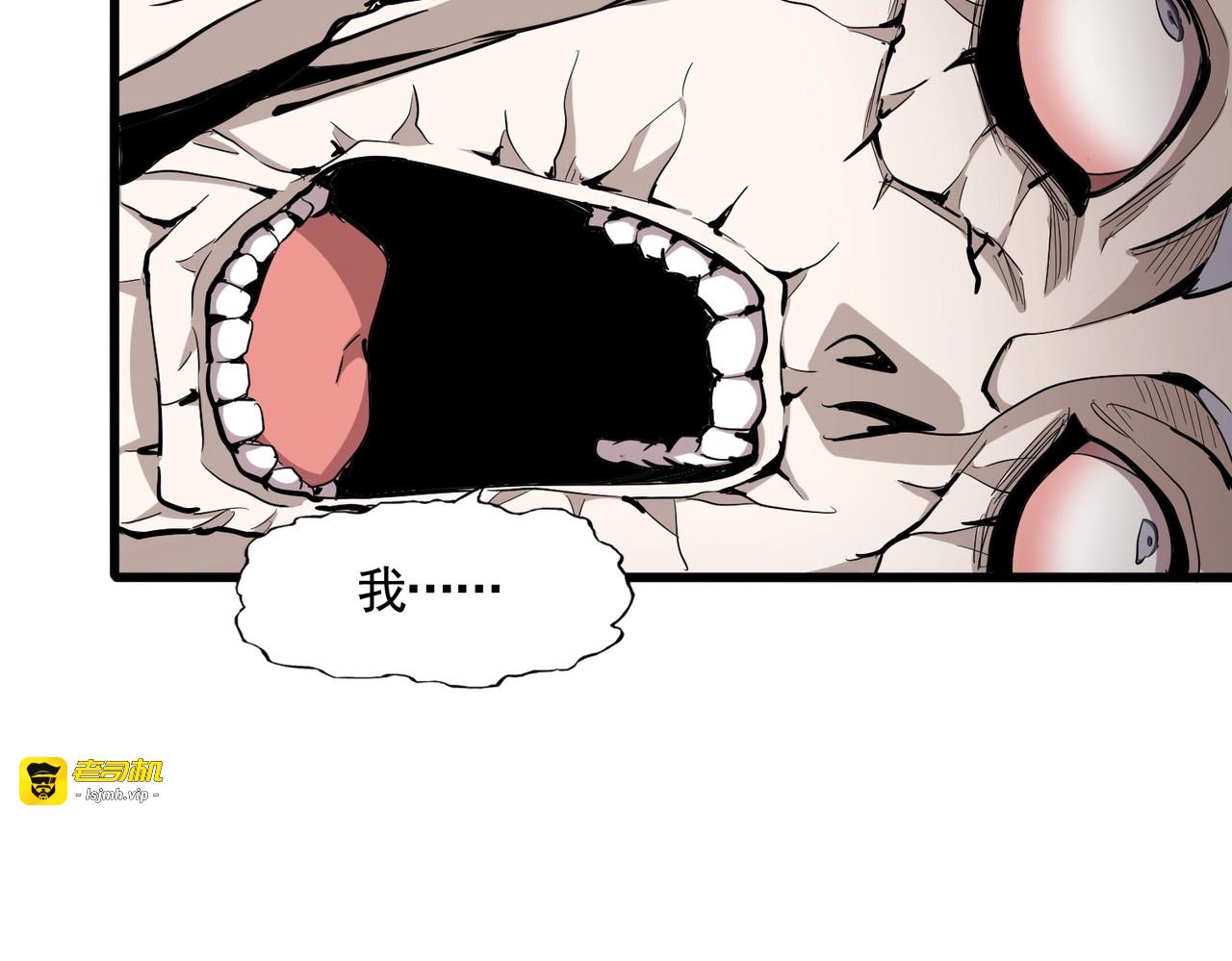 第358话 正片开场！ 第 41 页