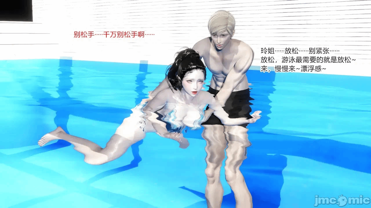 第一话 第 208 页