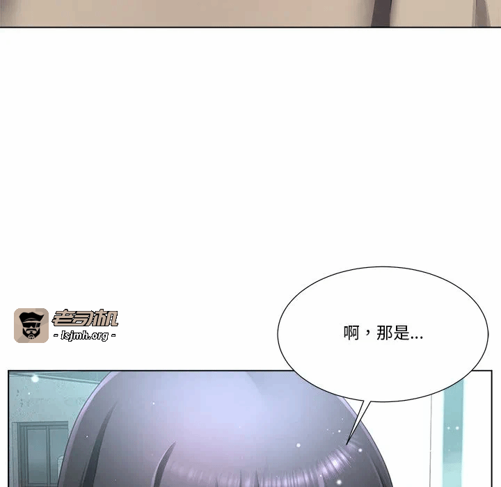 第22话第22话 第 13 页
