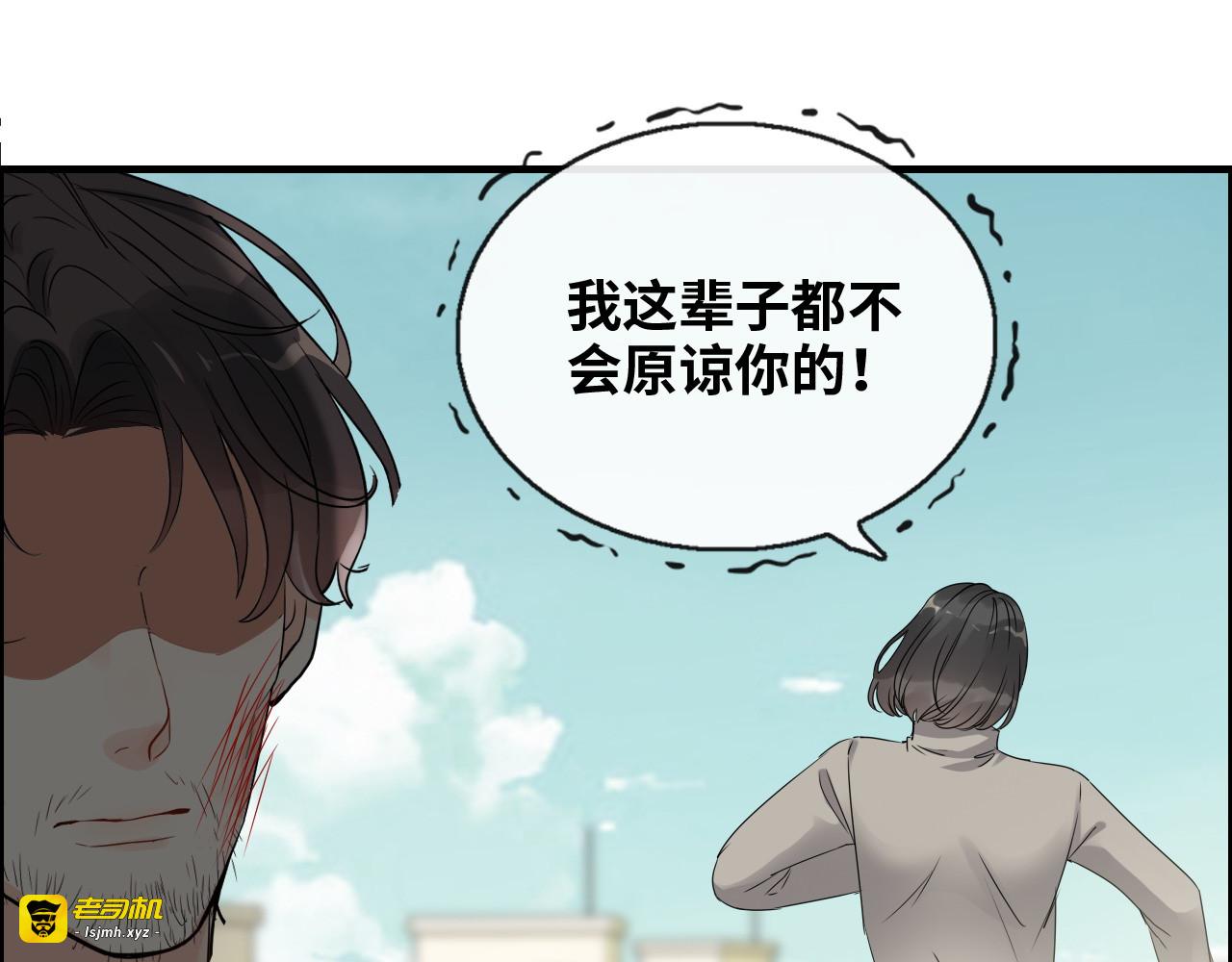 第353话 交代与道别 第 9 页