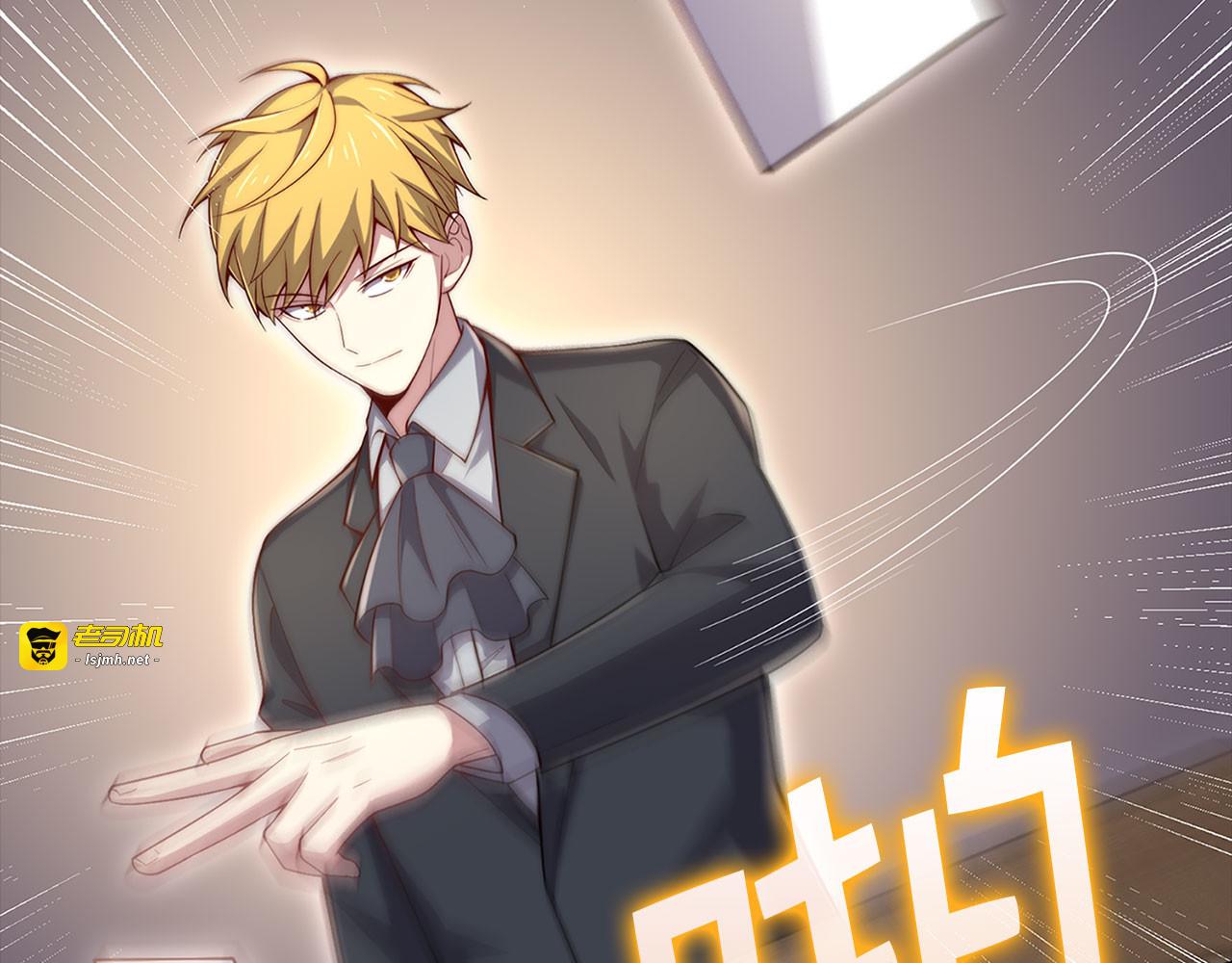 第129话 会面三子爵 第 179 页