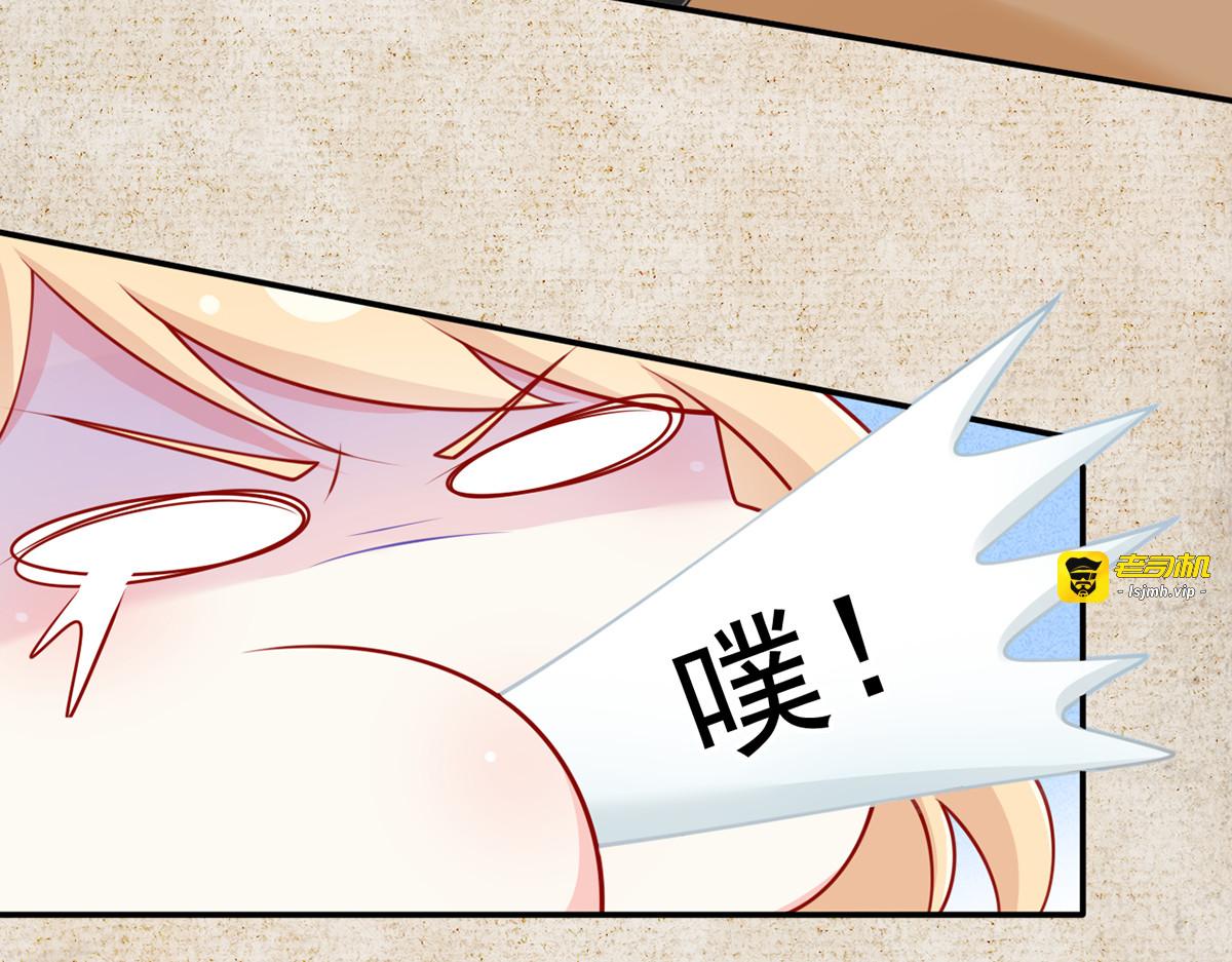 15.神助攻李铁汁 第 61 页