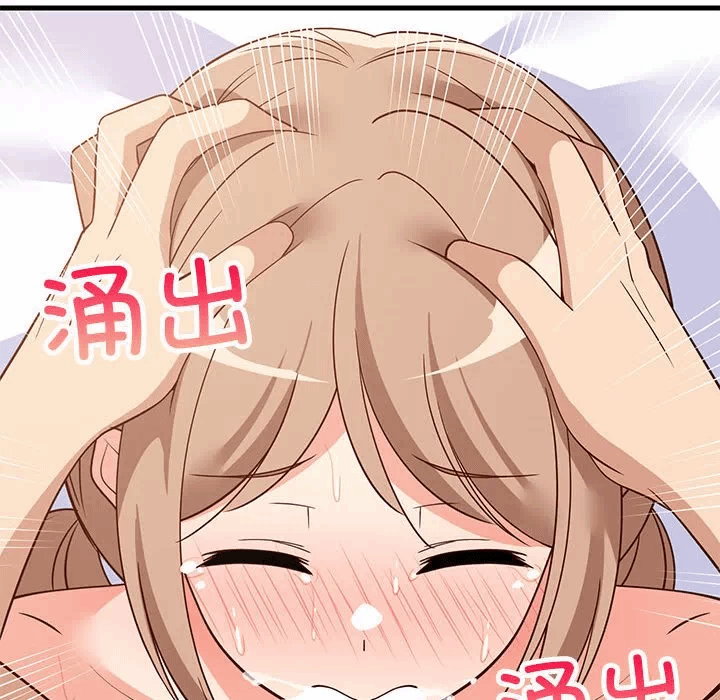 第36话 第 88 页