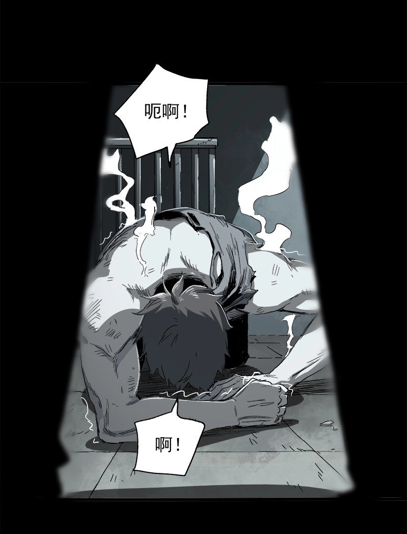 第13话 11.控制 第 52 页