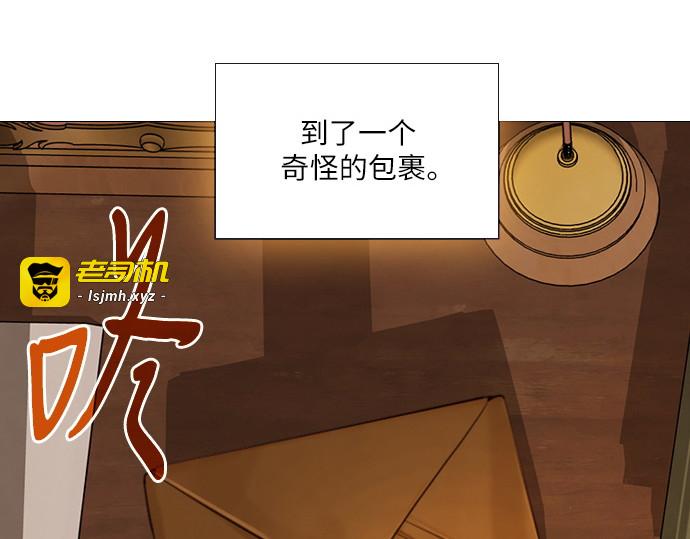 第67话 第 5 页