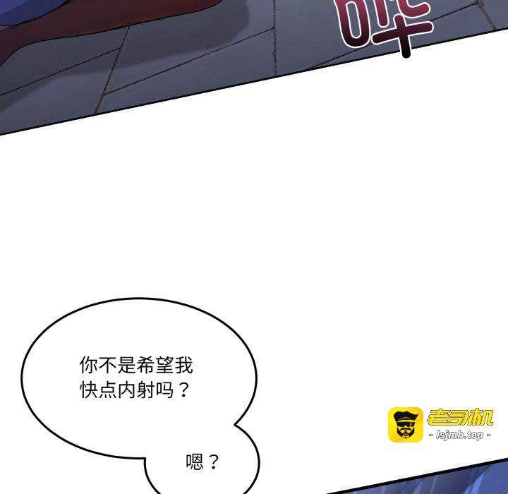 第29话 第 55 页