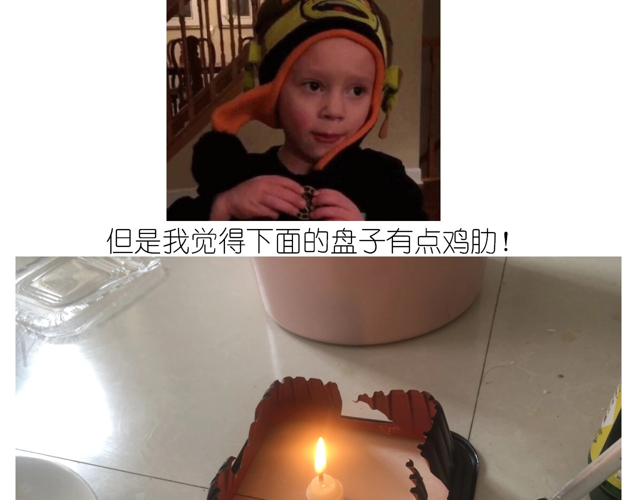仙女减肥炒饭 第 30 页