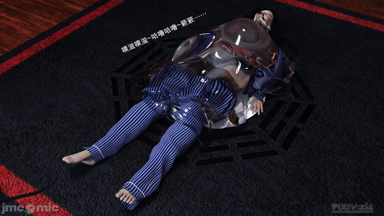 第一话 第 72 页